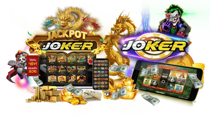 joker slot รวมเกมสล็อตแตกง่าย เปิดบริการ 24 ชั่โมง 